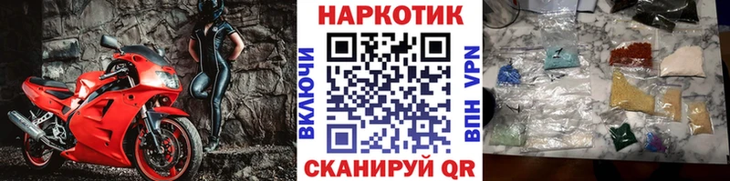 Купить Минеральные Воды ГАШ  Alpha PVP  МЕФ  ТГК  Бошки Шишки 
