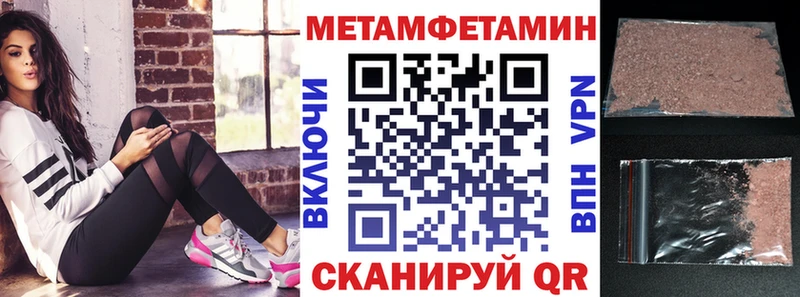 АМФЕТАМИН VHQ Минеральные Воды