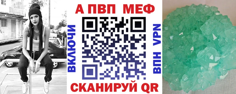 Альфа ПВП СК  блэк спрут ссылки  Минеральные Воды 