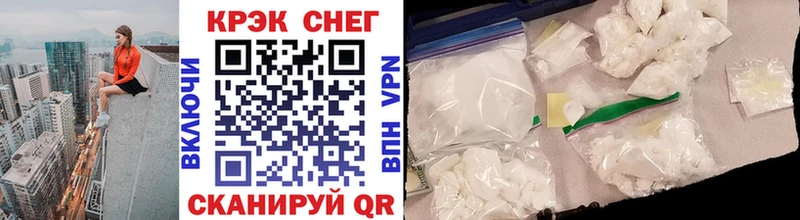 COCAIN Эквадор Минеральные Воды
