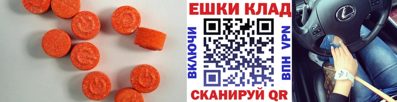 МЕГА ссылки Минеральные Воды Ecstasy MDMA даркнет сайт