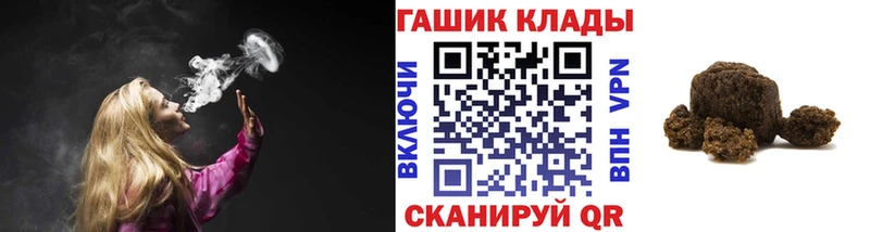 ГАШ hashish  Минеральные Воды 