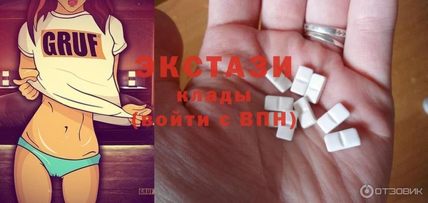 прущая мука Армянск