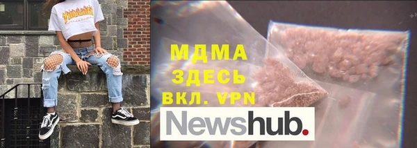 экстази Аркадак