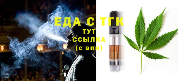 прущая мука Армянск