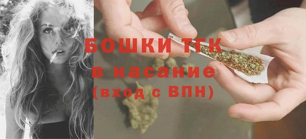 экстази Аркадак