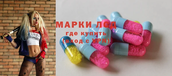 скорость Арсеньев