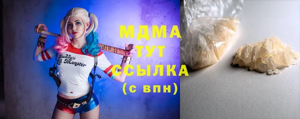 скорость Арсеньев