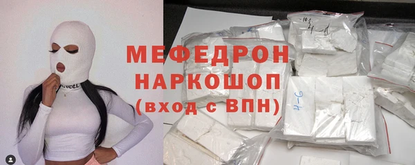 экстази Аркадак