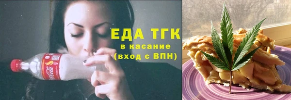 прущая мука Армянск