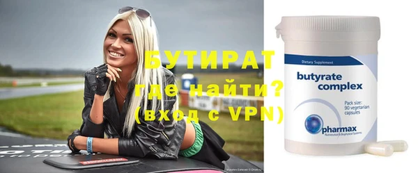 прущая мука Армянск