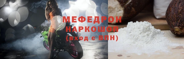 скорость Арсеньев