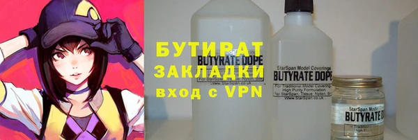 скорость Арсеньев