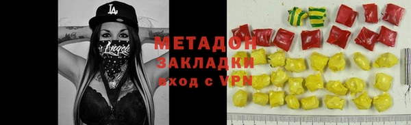 прущая мука Армянск