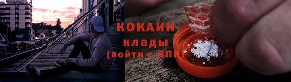 скорость Арсеньев