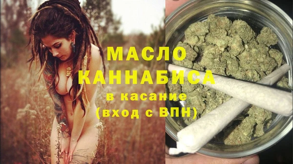 скорость Арсеньев