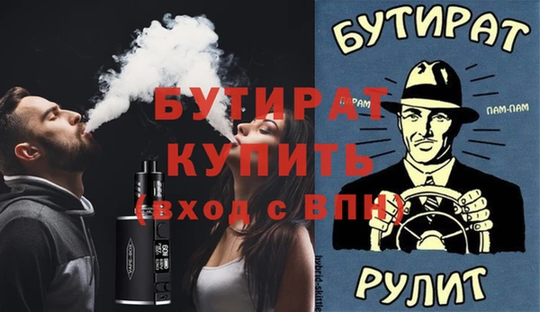 экстази Аркадак