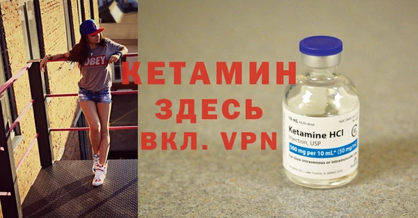 экстази Аркадак