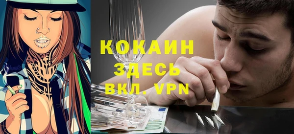 экстази Аркадак