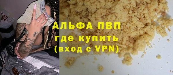 скорость Арсеньев