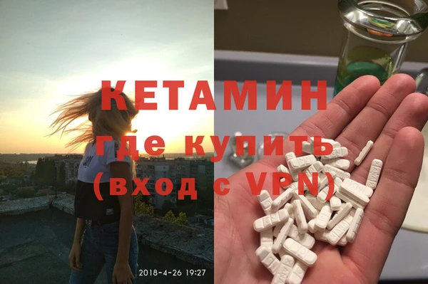 экстази Аркадак