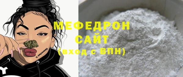 скорость Арсеньев
