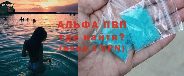 скорость Арсеньев