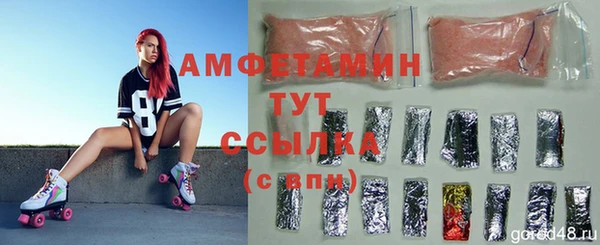 экстази Аркадак