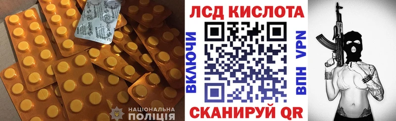 Лсд 25 экстази ecstasy  закладки  darknet состав  Минеральные Воды 
