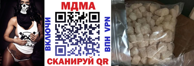 MDMA crystal  гидра онион  Минеральные Воды  где найти наркотики 