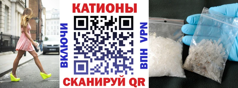 Мефедрон VHQ  Минеральные Воды 