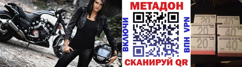 Метадон мёд  Минеральные Воды 