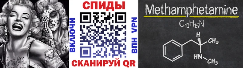 Первитин витя  Минеральные Воды 