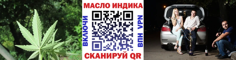 kraken как войти  Минеральные Воды  ТГК жижа 