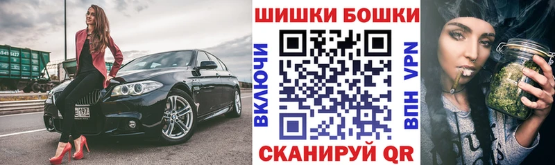 купить закладку  Минеральные Воды  Канабис Amnesia 