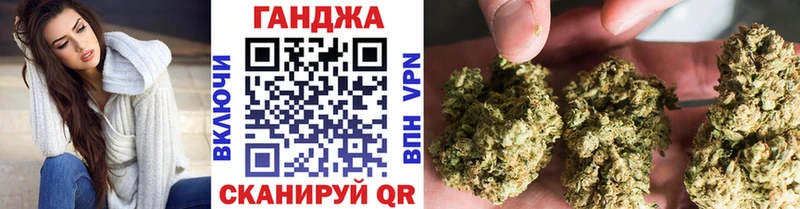 МАРИХУАНА индика Минеральные Воды